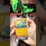 ポケモンカードゲーム　ニンジャスピナー　開封動画