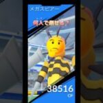 メガスピアーレイド何人で倒せる⁉️