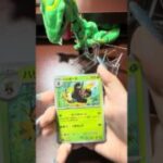 ポケモンカードゲーム　ニンジャスピナー　開封動画