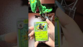 ポケモンカードゲーム　ニンジャスピナー　開封動画
