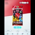 ポケモンカード開封