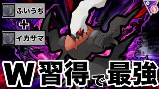 【神個体】耐久は捨てた。殲滅しにいく