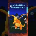 ポケモンバトルの芸術性創造