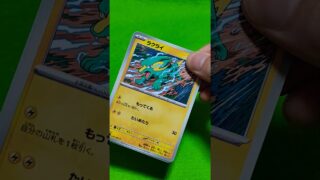 アビスアイ開封① #ポケモンカード #ポケカ #ポケモン #アビスアイ#開封