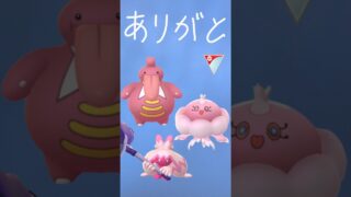 今までありがとう。
