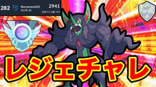 【もう怖い】対戦相手が世界1位だらけ！？オーロンゲが最強すぎる？