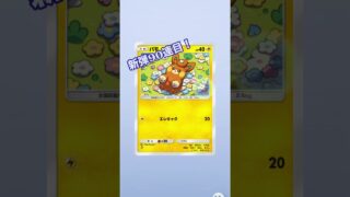 ポケポケ新弾10連パック開封#ポケモンカード #ポケカ再販最新情報 #ポケカ #ポケモン #ポケモンsv #ポケモンgo #最強デッキ #pokemon #pokemoncards #ポケカ30周年