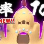【勝率100％!?】新実装シャドウなのに誰も話題にしない『Sシロデスナ』が実は現環境に刺さり過ぎてエキスパート達成した件wwwwwww【メガスーパーリーグ】【ポケモンGO】