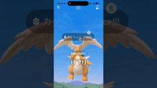 爆速で100万XP稼ぐポケGO廃人 #shorts #ポケモンgo