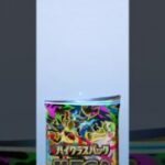 10月5日朝の2連開封チャレンジ #ポケモンカード #ポケカ #ポケモン #pokemon #pokemoncards #ぽけぽけ #ポケポケ開封チャレンジ #ポケポケ #ポケカ開封 #毎日ポケカ開封