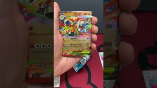 コンビニ購入2パックメガブレイブ破壞😈 #ポケモン #ポケモンカード #pokemon #開封動画  #ポケカ開封#ポケカ#ポケカ再販最新情報