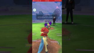 サカキ　ボス戦　2026.10.6 #pokemongo #ポケモンgo #ポケモン