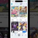 2026/10/19ポケカ人気ランキング #ポケカ #ポケモンカード #ポケモン