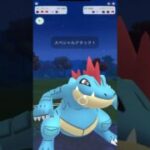 【2026/10/9】スーパーリーグメガVer. パ名:花鳥鰐水 #ポケモンGO #GBL #対戦