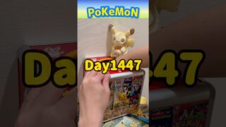 【神引き】毎日ポケモンカード2パック開封チャレンジ#shorts#最新弾#ポケカ開封