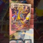 【ポケカ開封】30周年記念パック  1パック開封 #ポケモンカード #ポケカ #pokemontcg #pokemoncards  #30thcelebration
