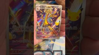 【ポケカ開封】30周年記念パック  1パック開封 #ポケモンカード #ポケカ #pokemontcg #pokemoncards  #30thcelebration