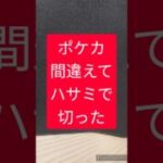 やっと手に入った30thパックなのに #ポケモン #ポケモンカード #ポケカ