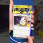【ポケモンカード 】30th CELEBRATIONパック開封 #ポケモンカード #ポケカ #pokemon #ポケカ組 #pokemoncards #ポケカ開封