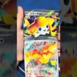 【ポケモンカード 】30th CELEBRATIONパック開封 #ポケモンカード #ポケカ #pokemon #pokemoncards #ポケカ組