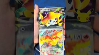 【ポケモンカード 】30th CELEBRATIONパック開封 #ポケモンカード #ポケカ #pokemon #pokemoncards #ポケカ組