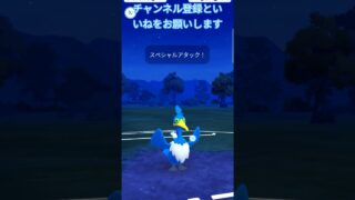 メガ4色カップWin アマージョ&マグカルゴ&ウッウ イーブイ進化形&ゲッコウガ相性カスタム型作戦クリア #ポケモンgo #goバトルリーグ #スーパーリーグ #oricon #ポケモン