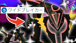 【緊急】環境が煮詰まった結果、『メガレックウザ』がぶっ刺さる環境が再来して爆速で5連勝決めてしまった件wwwwww【メガマスターリーグ】【ポケモンGO】