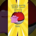 Did you know in Pokémon GO, Ditto cannot be used in Trainer Battles #pokemon #Ditto