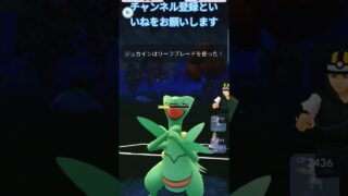 ハイパーリーグDraw フライゴン&セキタンザン&ジュカイン ごさんけ&カラミンゴ 闇ビッグバン マッチプレイ 名バトル #ポケモンgo #goバトルリーグ #ハイパーリーグ #oricon