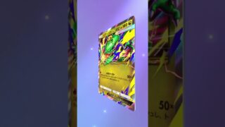メガレックウザEX来た〜‼︎ #ポケモンカード #ポケモン #ポケポケ