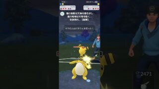 ポケモンGO 【後半戦、メガ枠無し】メガハイパーリーグ レシラム、ゼクロム、トゲデマル