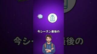 ポケモンGOでサカキとバトルする方法：リサーチの流れ 📡