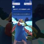 ポケモンGO メガマスターリーグ 色ネクロズマ(あかつき)、ザシアン(剣の王)、メガラティオス