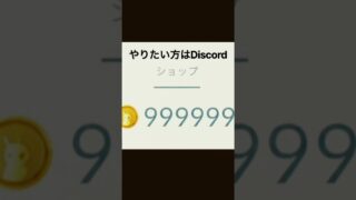 ポケモンGO  チート