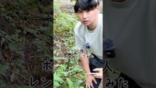 レンタルポケGO廃人