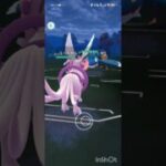 ポケモンGOバトルリーグ　メガマスターリーグ 133