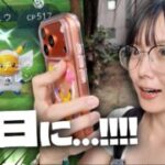 宇宙服ピカチュウ初実装！！初日に…!!!!!!【ポケモンGO】