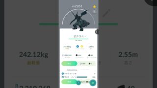 ポケモンGO【ガラル三鳥色違い】
