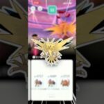 ダイマックスの色違い、出なすぎ！【ポケモンGO】