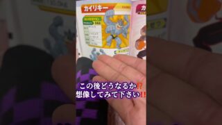 #カイリキー#ポケモンGO#ポケモン