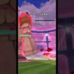 【ポケモンGO】ダイマックスヤクデ初実装！！ #ポケモンgo #ポケモン