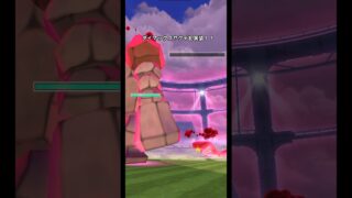 【ポケモンGO】ダイマックスヤクデ初実装！！ #ポケモンgo #ポケモン