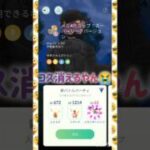 コスめがパーティでGO🎼🎶.•*❤️🎼🎶.•*❤️🎼🎶.•*❤️ 🎼🎶.•*❤️ #pokemongo #gbl