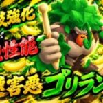 『ポケモンGO』新カップ開幕！強化されて高回転で超優秀技を乱れ撃ちするゴリランダー【メガ4色カップ】　#ポケモン　#ポケモンGO #pokemon #pokemongo #ゲーム実況 #ゲーム