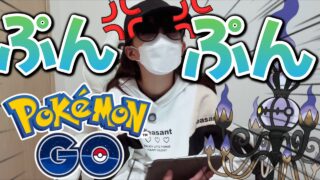 【ポケモンGO】初心者4週目！！メガシャンデラのレイドバトルに挑戦した結果が悲惨すぎた泣泣泣【ポケモン】 #ポケモンgo #ポケモン#ポケモン女子 #pokemon #pokemongo