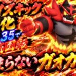 『ポケモンGO』超強化ガオガエン！優秀技を爆速で打ちまくる【メガ4色カップ】　#ポケモン #ポケモンgo #pokemongo #pokemon #ゲーム実況 #ゲーム