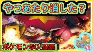 【ポケモンGOな配信】ゆったりやりましょう！！メガ4色カップ編【GOバトルリーグ】＃ポケモンGO　＃GOバトルリーグ