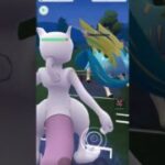 【ポケモンGO】ミュウツーが弱体化されても最強！（6/7）