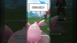 【ポケモンGO】GBL初心者の軌跡18#ポケモンgo #goバトルリーグ #ゲーム実況