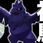 エアームドの気持ちなんて考えたこともないアーマーガア殿、強すぎる件 ※バトルデイ【ポケモンGO】【GOバトルリーグ】【スーパーリーグ】
